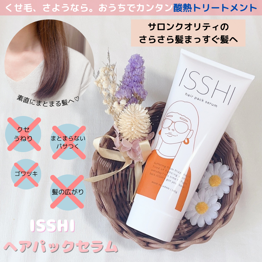 売れ筋商品 イッシ ISSHI 180g ヘアパックセラム ｜ 180g ヘアケア