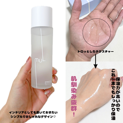 mul clear / HYDRATING BOOSTER AMPULEの口コミ写真・動画一覧（Like