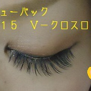 ビューティーネイラー アイラッシュバリューパックの口コミ By Kirakirasachiさん 美容 化粧品情報はアットコスメ ビューティーネイラー アイラッシュバリューパックの口コミ By Kirakirasachiさん 美容 化粧品情報はアットコスメ
