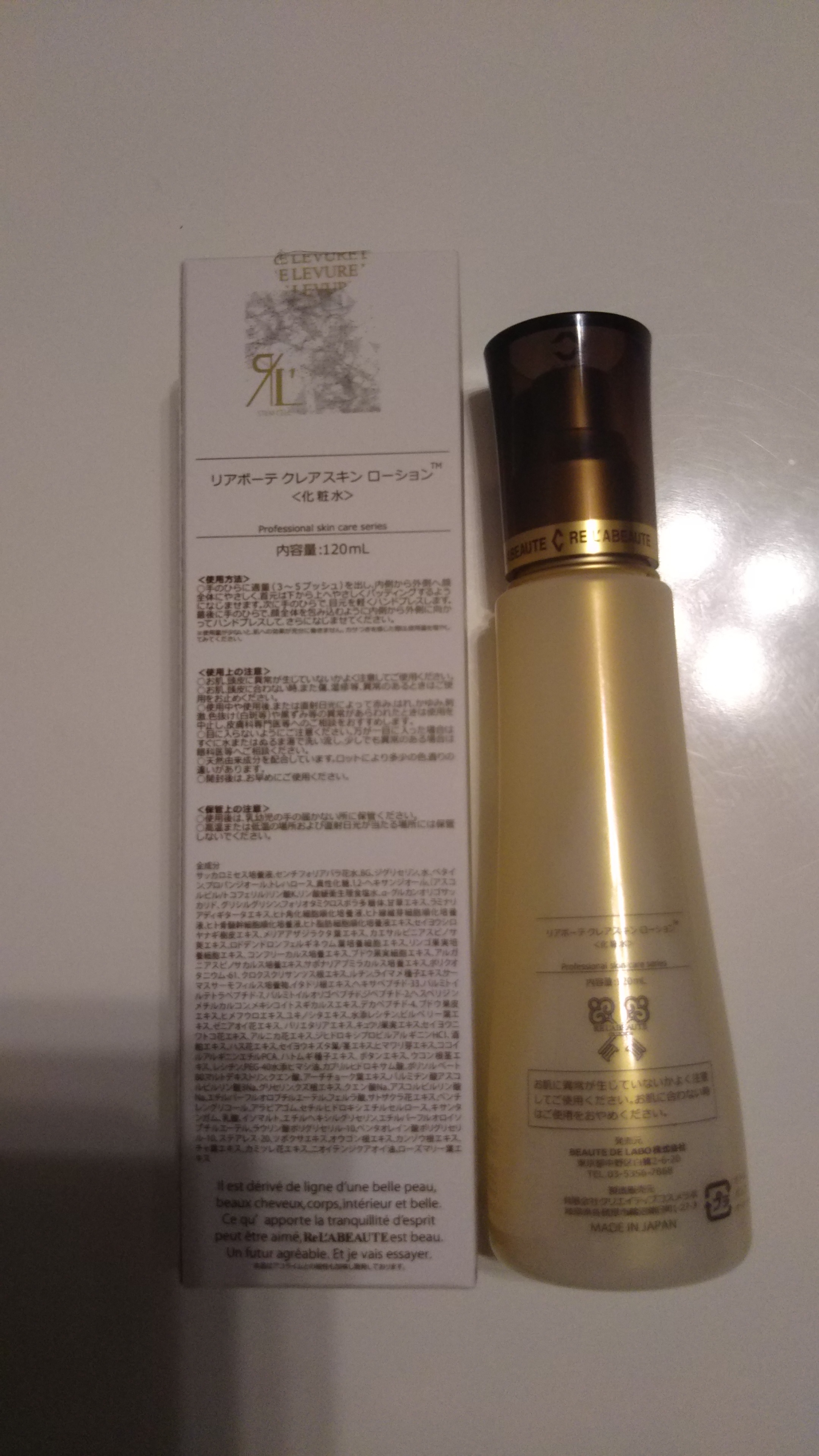 REL'ABEAUTE / リアボーテ クレアスキン ローションの商品情報