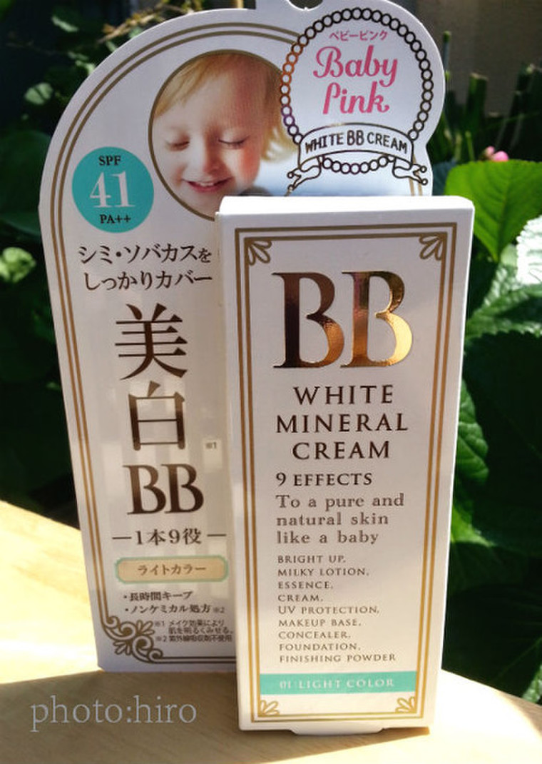 バイソン ベビーピンクホワイト ｂｂクリームを使ってみた 赤ちゃん級 透明感ある美白肌に うさウサギさんのブログ Cosme アットコスメ