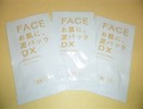 お肌に、泥ハ゜ックDXの購入場所