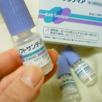 参天製薬 ソフトサンティア 医薬品 の商品情報 美容 化粧品情報はアットコスメ 参天製薬 ソフトサンティア 医薬品 の商品情報 美容 化粧品情報はアットコスメ