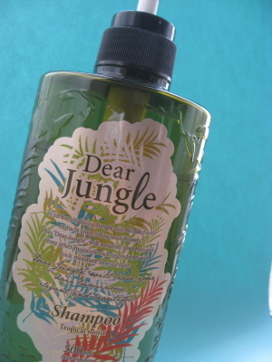 Dear Jungle(ディア ジャングル) / ディア・ジャングル シャンプー／トリートメント  トロピカルモイストの商品情報｜美容・化粧品情報はアットコスメ