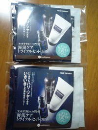 マッドテラピー スーパーリバイブ シャンプー Q10の口コミ一覧 美容 化粧品情報はアットコスメ マッドテラピー スーパーリバイブ シャンプー Q10の口コミ一覧 美容 化粧品情報はアットコスメ