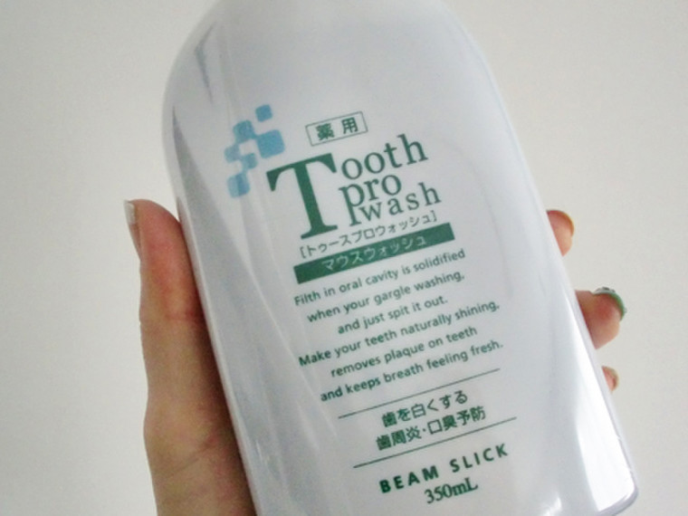 お口の汚れが見える ビームスリック 薬用トゥースプロウォッシュ 口コミ Gallyさんのブログ Cosme アットコスメ お口の汚れが見える ビームスリック 薬用トゥースプロウォッシュ 口コミ Gallyさんのブログ Cosme アットコスメ