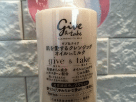 give&take オファー クレンジング