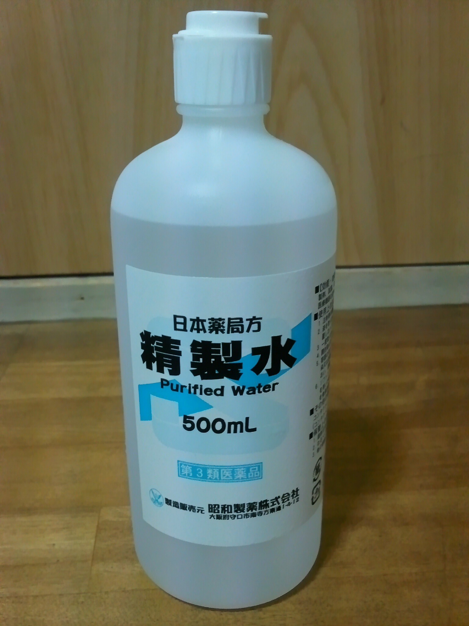 日本薬局方 精製水 医薬品 の口コミ写真 By Smoc5maさん 1枚目 美容 化粧品情報はアットコスメ