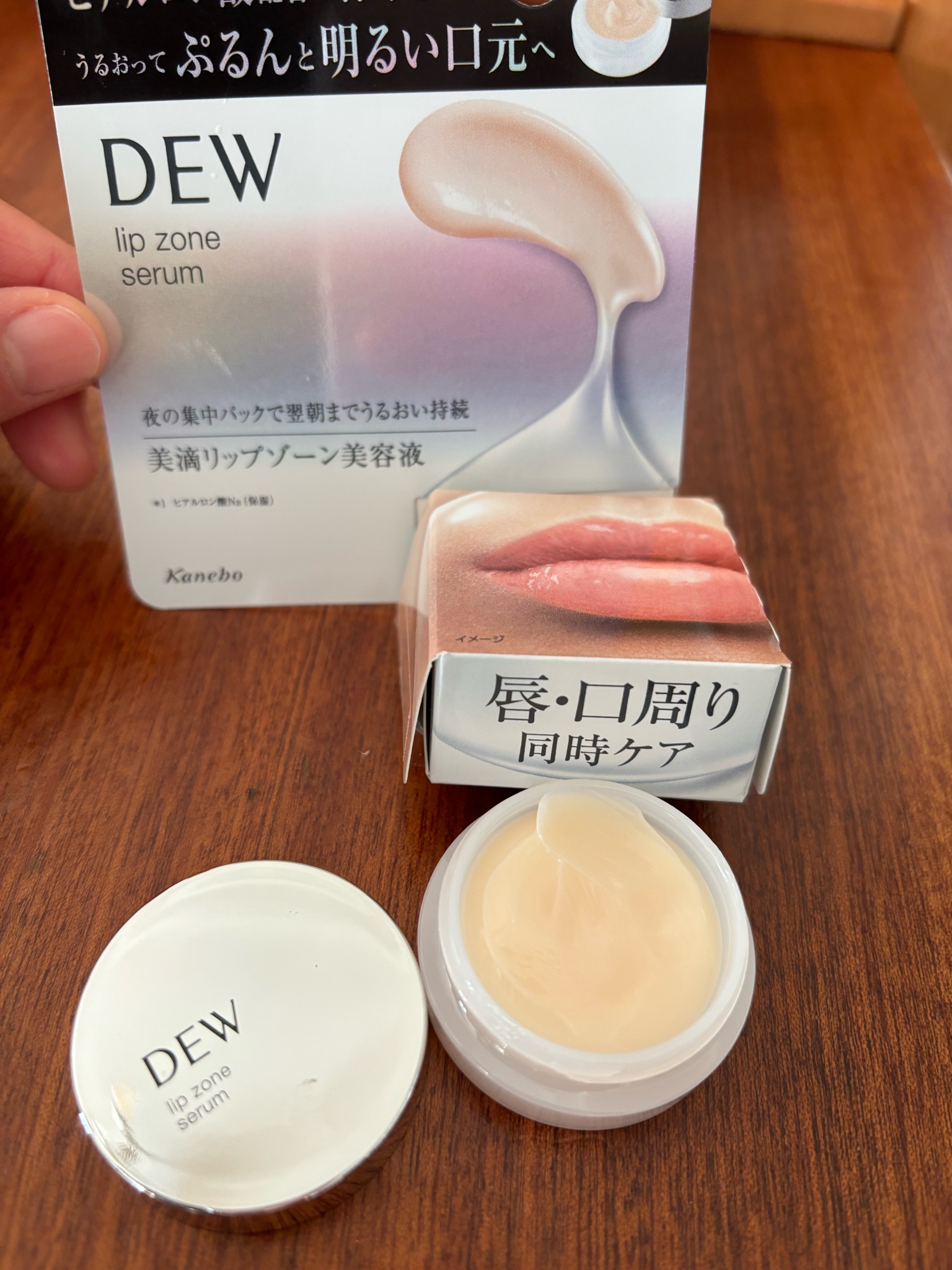 DEW リップゾーンセラム 8gの公式商品情報｜美容・化粧品情報はアットコスメ