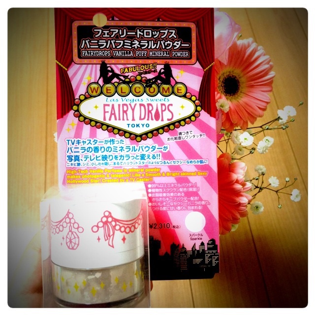 FAIRYDROPS / バニラパフミネラルパウダーの公式商品情報｜美容