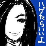 **大和**