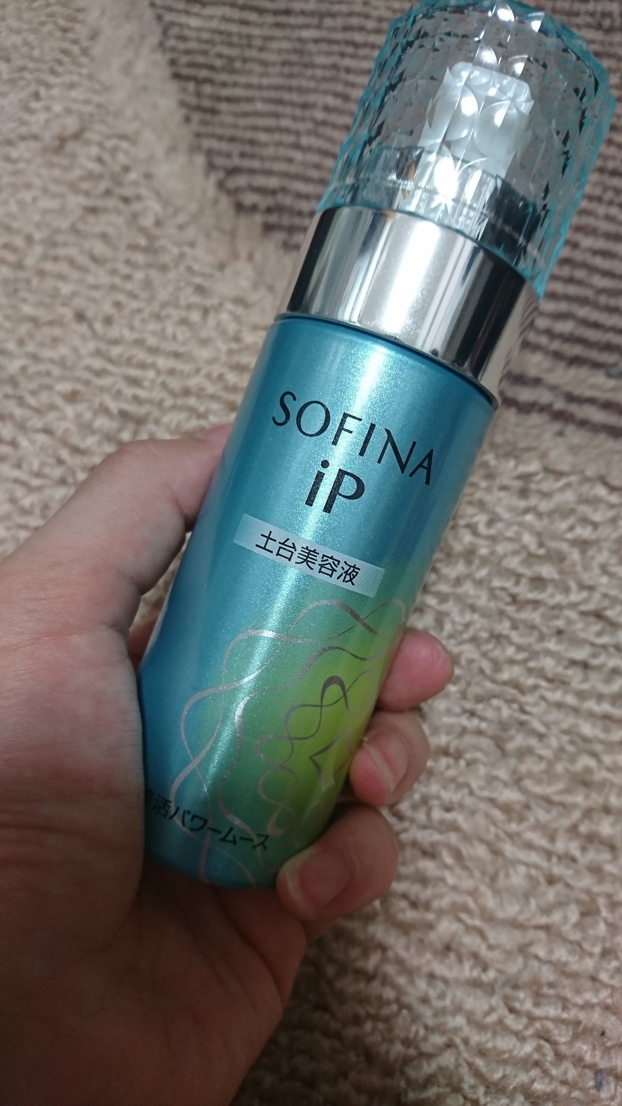 SOFINA iP / 美活パワームース(土台美容液)の公式商品情報｜美容 