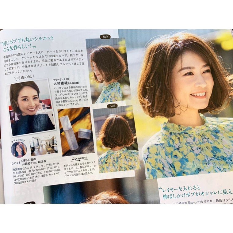 Difino青山にて ボブヘアにヘアチェンジ キラキラkiraraさんのブログ Cosme アットコスメ