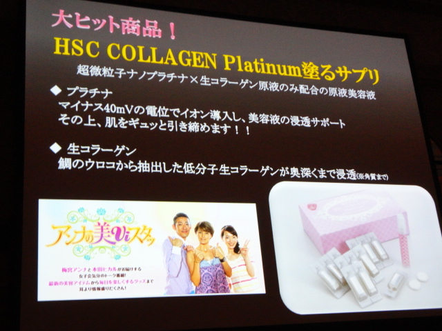 塗るサプリCCクリーム☆ HSC COLLAGEN Platinum CCクリーム… | くま