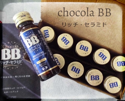 チョコラBB / チョコラBBリッチ・セラミドの公式商品情報｜美容