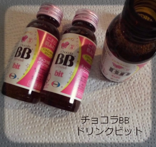 チョコラ bb リペア ショット 口コミ トップ