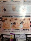アイシャドウやアイラインが似合いません・・・