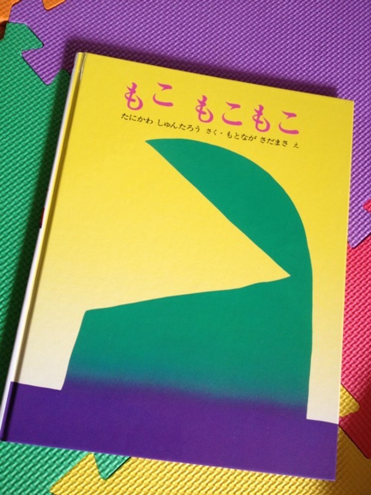 もこもこもこ k5さんのブログ Cosme アットコスメ もこもこもこ k5さんのブログ Cosme アットコスメ