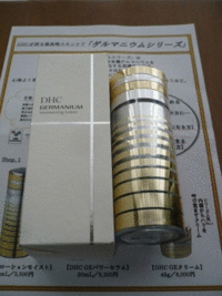 DHC / GEローション モイストの公式商品情報｜美容・化粧品情報