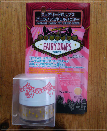 FAIRYDROPS / バニラパフミネラルパウダーの公式商品情報｜美容