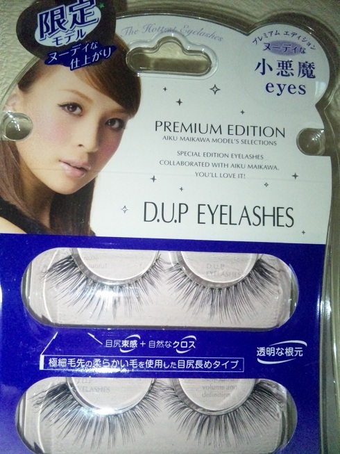 D-UP(ディーアップ) / アイラッシュ 911 PremiumEdition 小悪魔eyesの公式商品情報｜美容・化粧品情報はアットコスメ