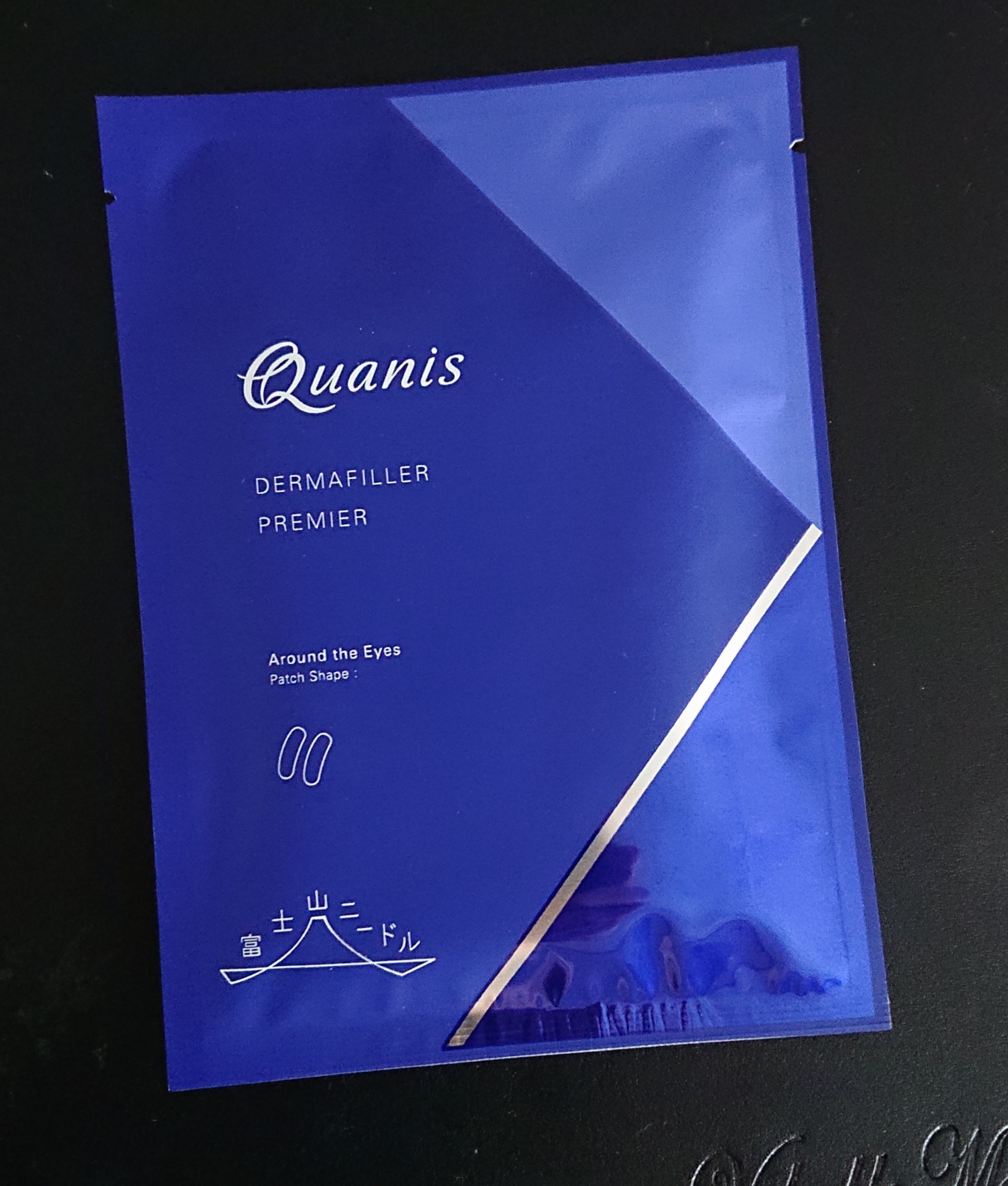 Quanis(クオニス) / ダーマフィラープレミアの公式商品情報