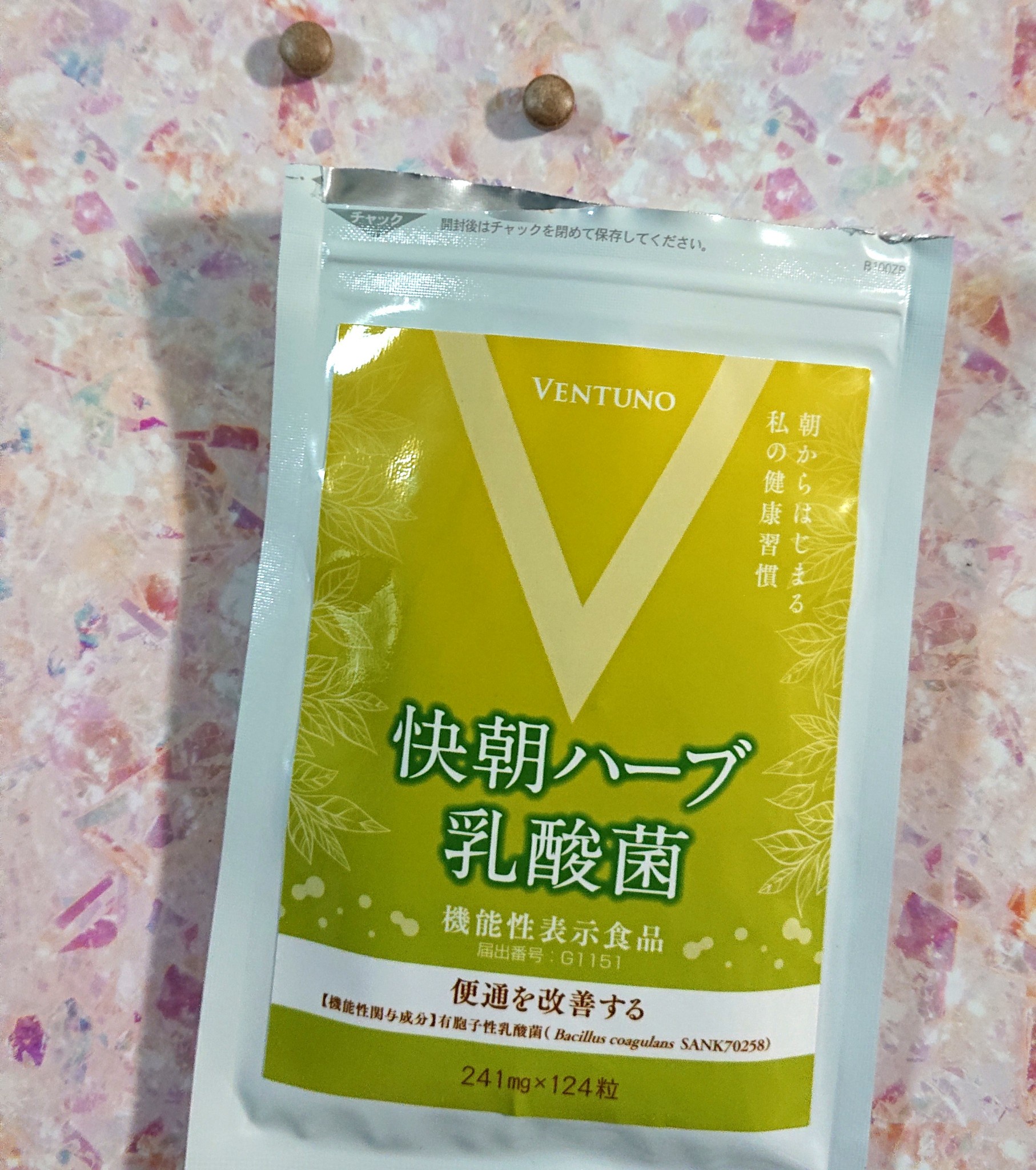 ヴェントゥーノ / 快朝ハーブ乳酸菌 24粒の公式商品情報｜美容・化粧品