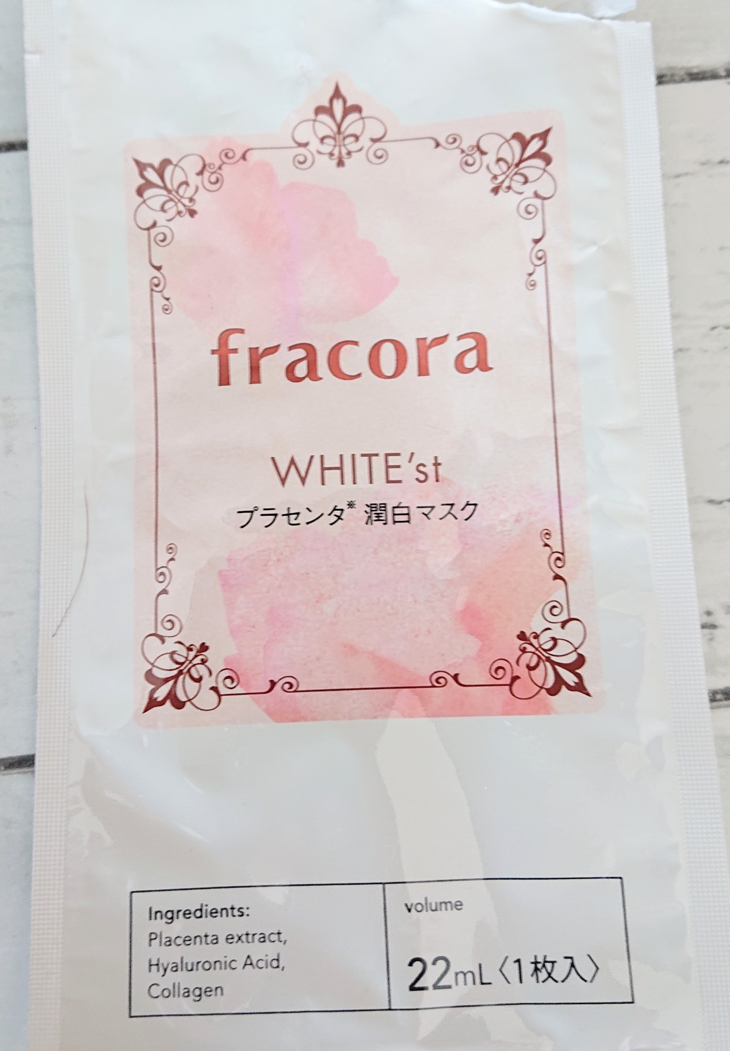 FRACORA / WHITE'st プラセンタ 潤白マスクの公式商品情報｜美容