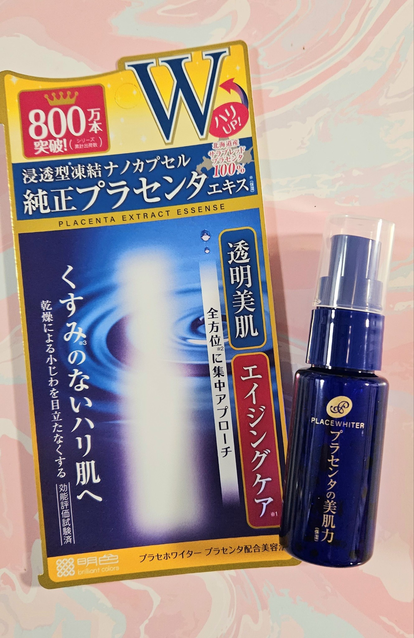 明色化粧品 / プラセホワイタープラセンタ配合美容液の公式商品情報