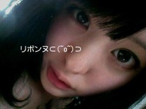 リボンヌ