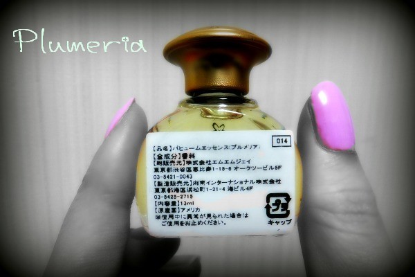 テラノヴァ / Plumeria Perfume Essenceの商品情報｜美容・化粧品情報