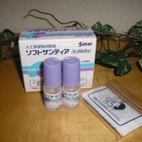 参天製薬 ソフトサンティア 医薬品 の商品情報 美容 化粧品情報はアットコスメ 参天製薬 ソフトサンティア 医薬品 の商品情報 美容 化粧品情報はアットコスメ
