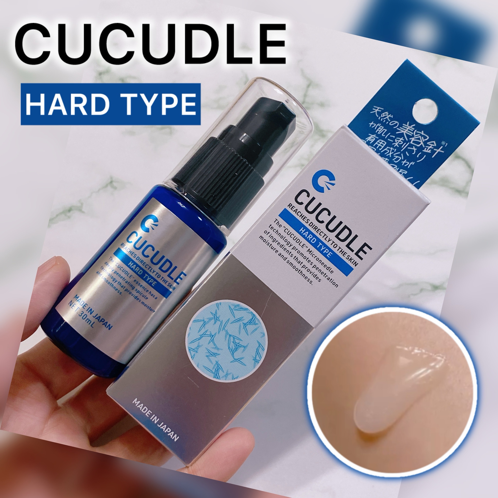 楽天市場】キュキュドル CUCUDLE ソフトタイプ ハードタイプ