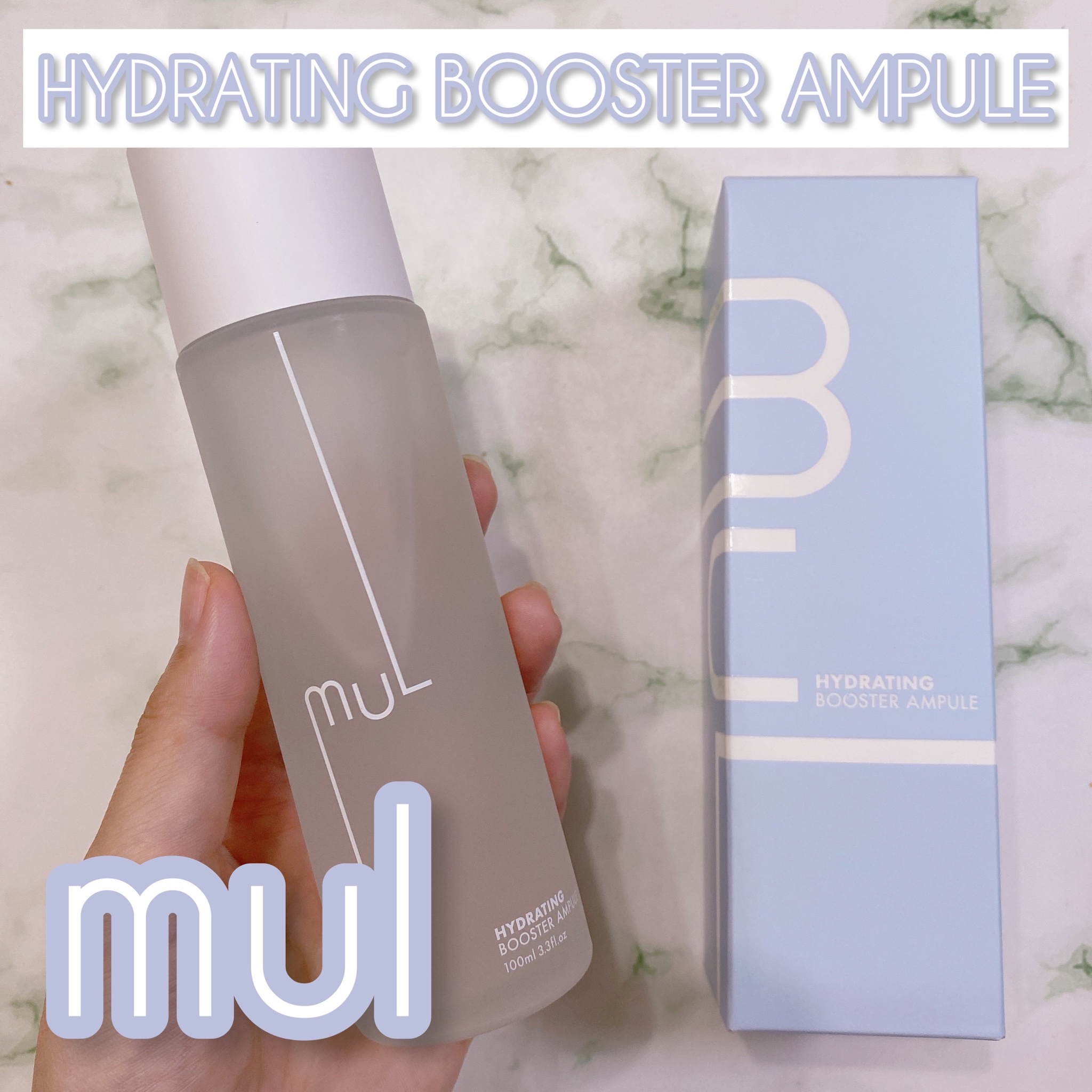 mul clear / HYDRATING BOOSTER AMPULEの口コミ写真・動画一覧（Like