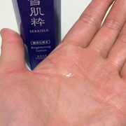雪肌粋 薬用化粧水の口コミ By Yuki Musicさん 美容 化粧品情報はアットコスメ 雪肌粋 薬用化粧水の口コミ By Yuki Musicさん 美容 化粧品情報はアットコスメ
