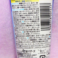 マザーズ ぷるさらりん 北極圏ゲルの公式商品情報 美容 化粧品情報はアットコスメ マザーズ ぷるさらりん 北極圏ゲルの公式商品情報 美容 化粧品情報はアットコスメ