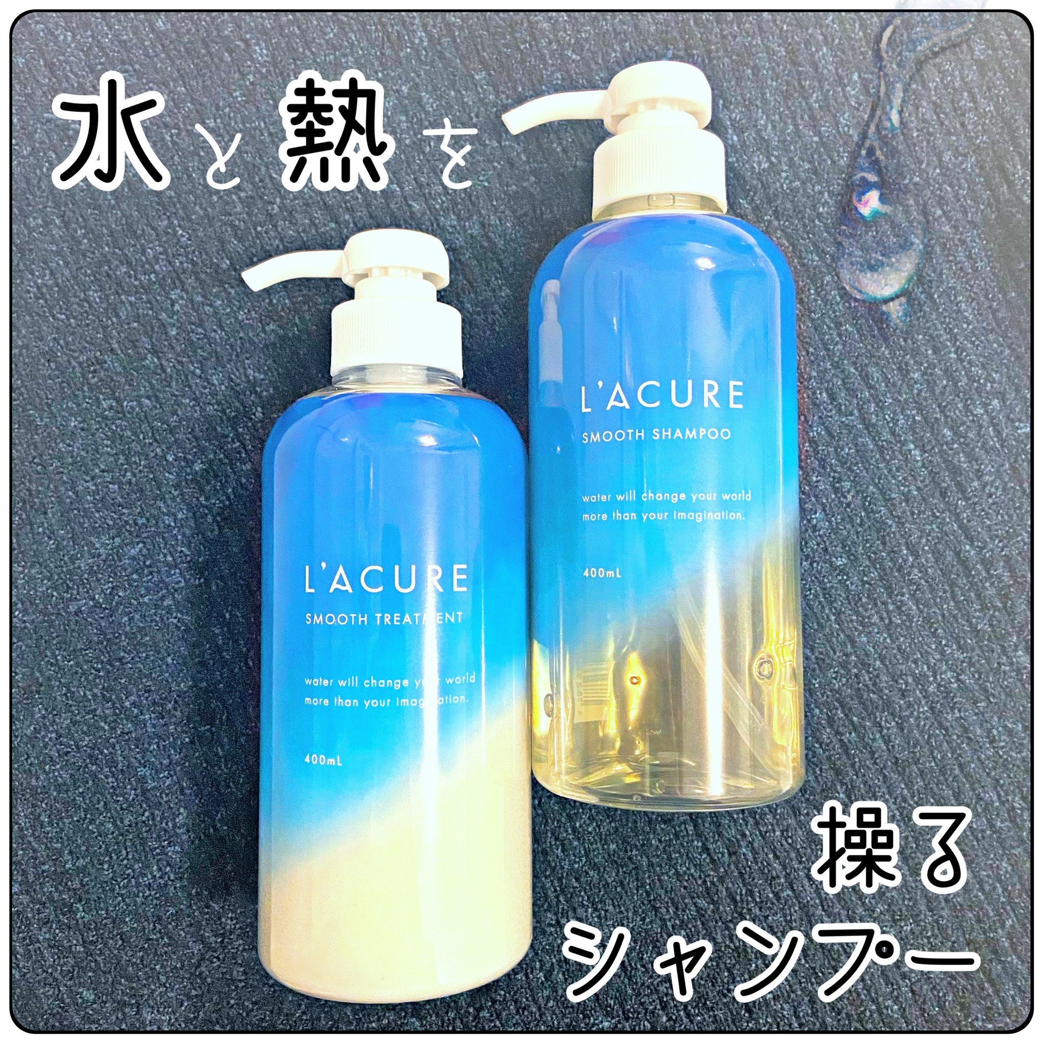 アトピー acure 人気 シャンプー