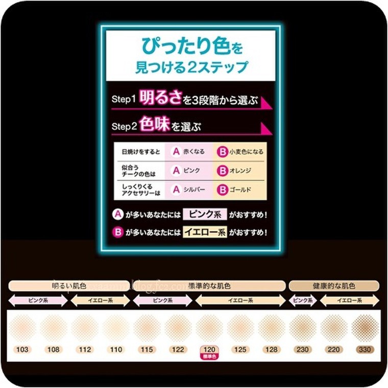 メイベリンニューヨーク フィットミー リキッドファンデーション ゆぅまんさんのブログ Cosme アットコスメ メイベリンニューヨーク フィットミー リキッドファンデーション ゆぅまんさんのブログ Cosme アットコスメ