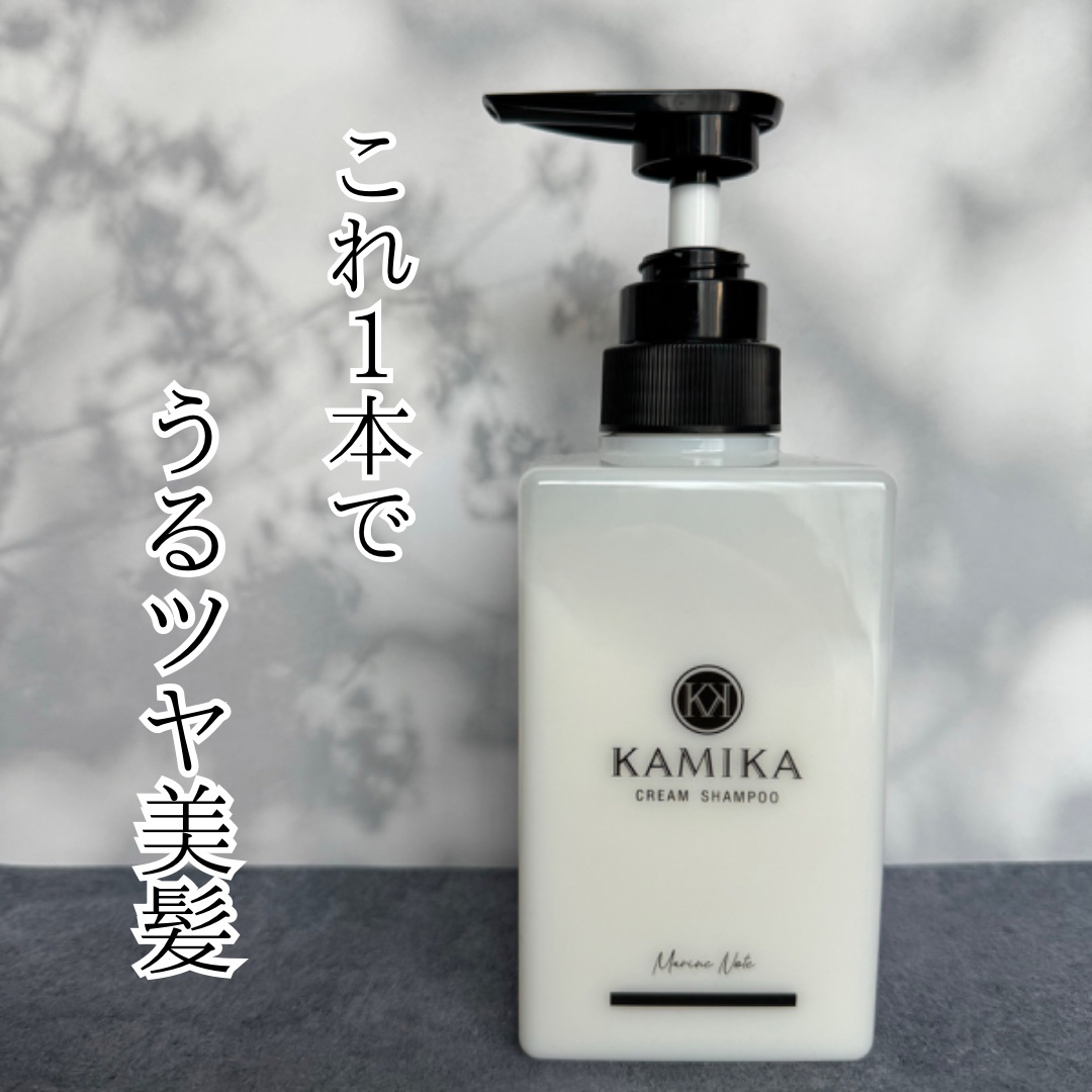 KAMIKA / KAMIKA濃密クリームシャンプーの公式商品情報｜美容・化粧品
