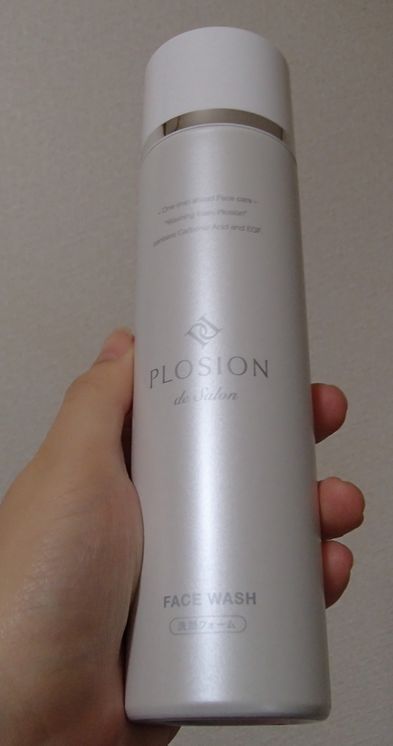 PLOSION de Salon / 炭酸洗顔フォーム PLOSION de Salonの公式商品情報 ...