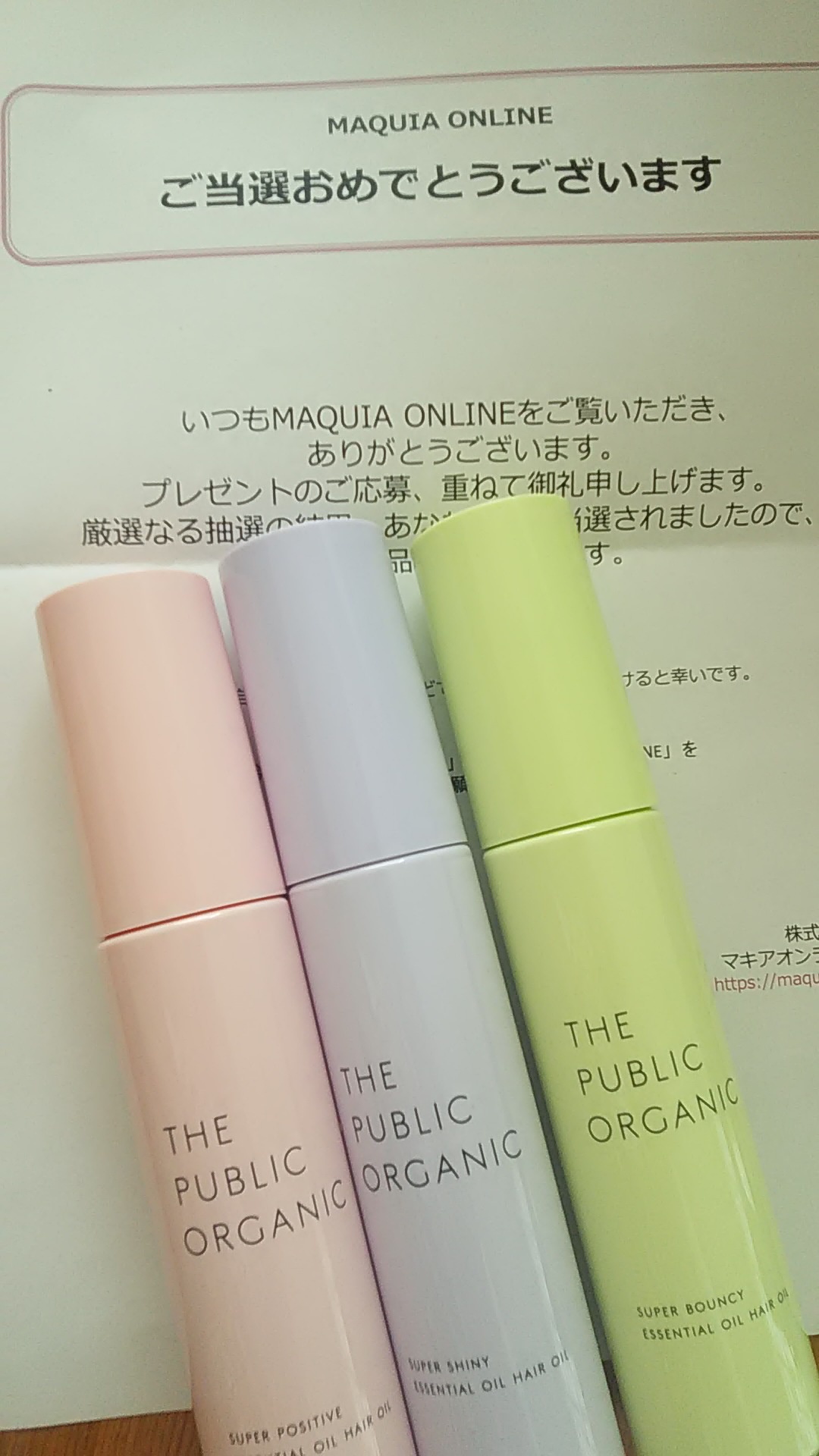 THE PUBLIC ORGANIC / ザ パブリックオーガニック スーパーバウンシー