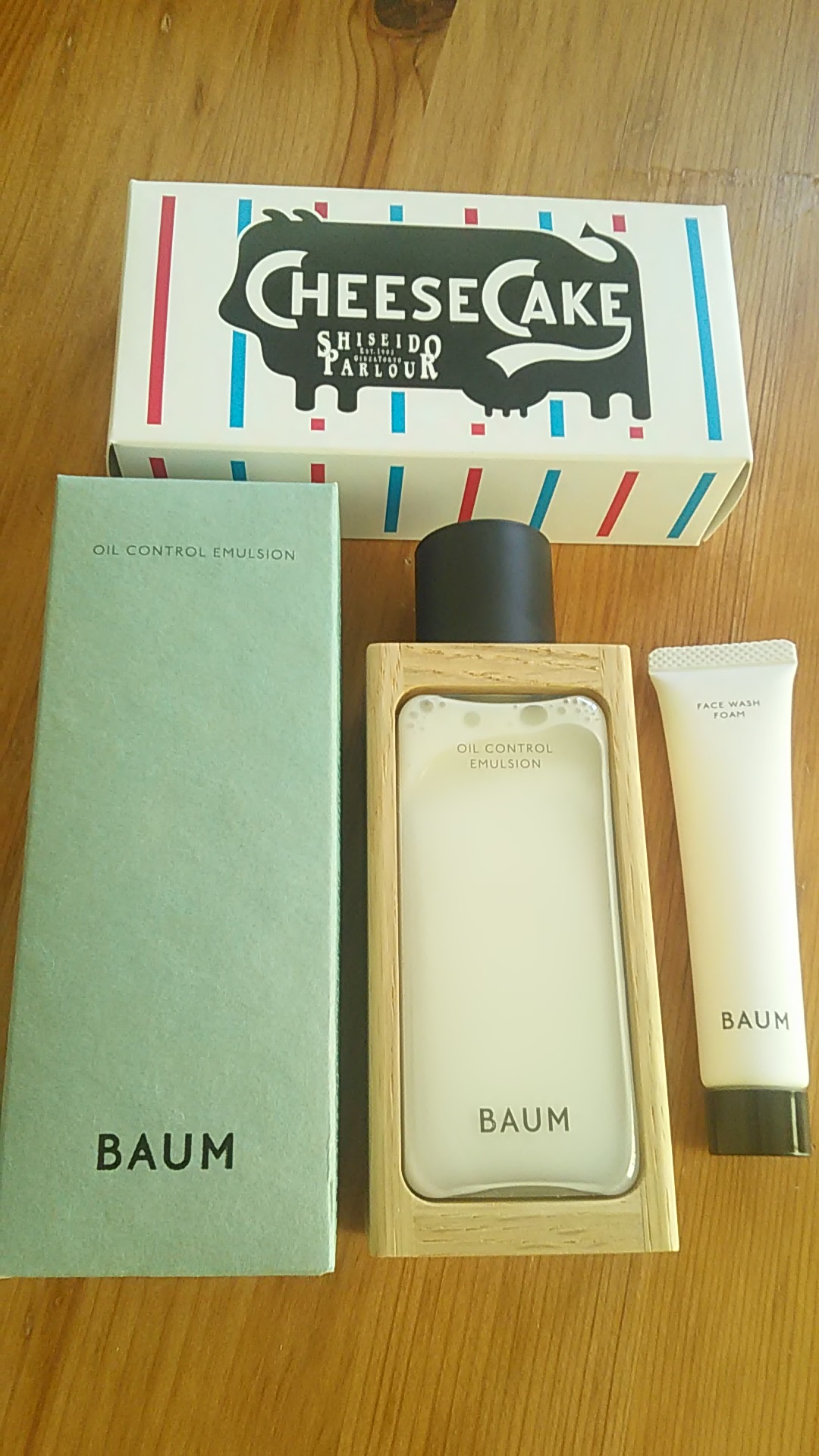 BAUM / オイルコントロール エマルジョンの公式商品情報｜美容