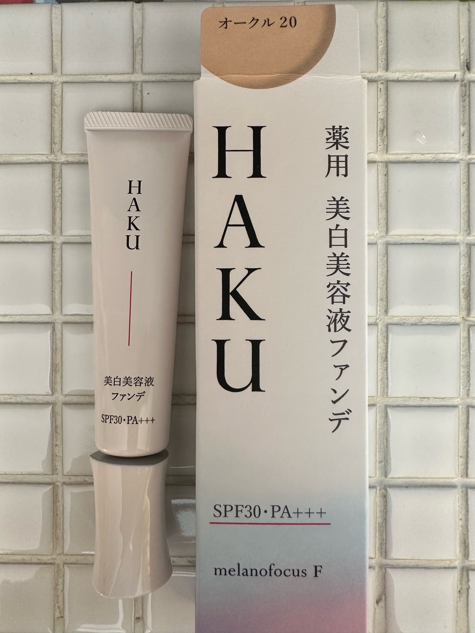 HAKU / 薬用 美白美容液ファンデ オークル20の公式商品情報