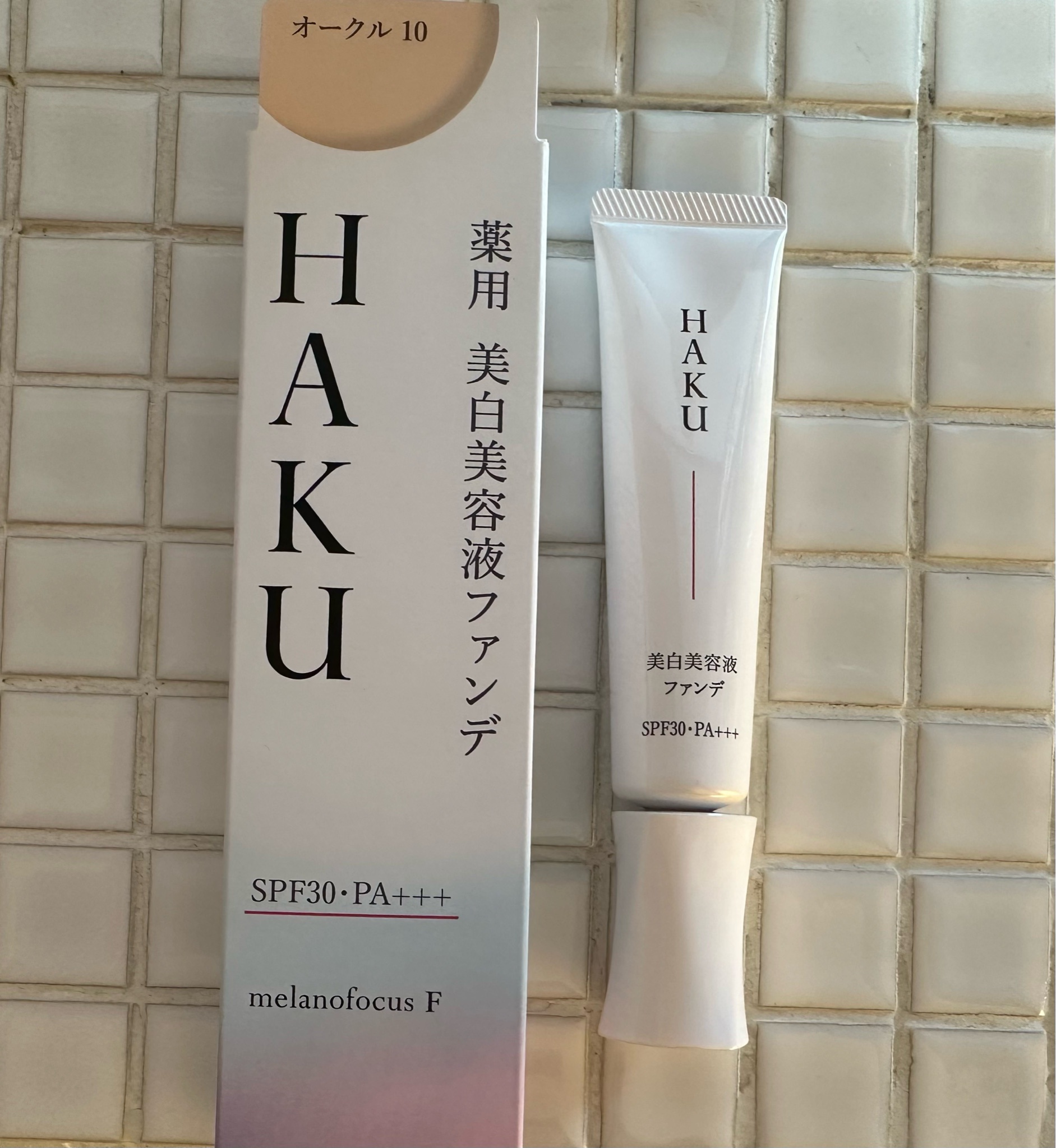 HAKU / 薬用 美白美容液ファンデ(旧) オークル20の公式商品情報｜美容・化粧品情報はアットコスメ