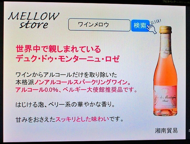 Mellow Store デュク ドゥ モンターニュ ロゼ ミニ ティーライフさんのブログ Cosme アットコスメ