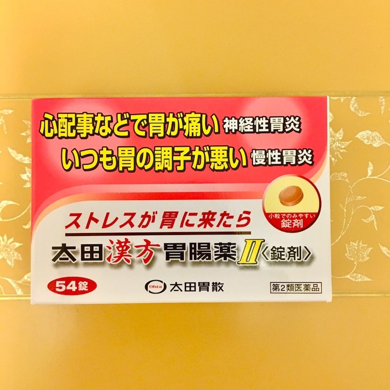ストレス胃に効く漢方処方の胃腸薬 太田漢方胃腸薬 錠剤 ティーライフさんのブログ Cosme アットコスメ ストレス胃に効く漢方処方の胃腸薬 太田漢方胃腸薬 錠剤 ティーライフさんのブログ Cosme アットコスメ
