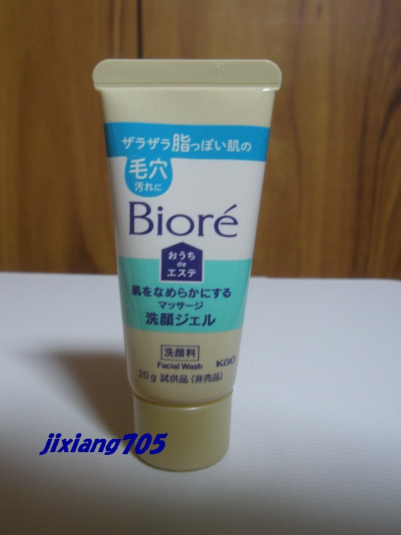 ビオレ / おうちdeエステ 肌をなめらかにするマッサージ洗顔