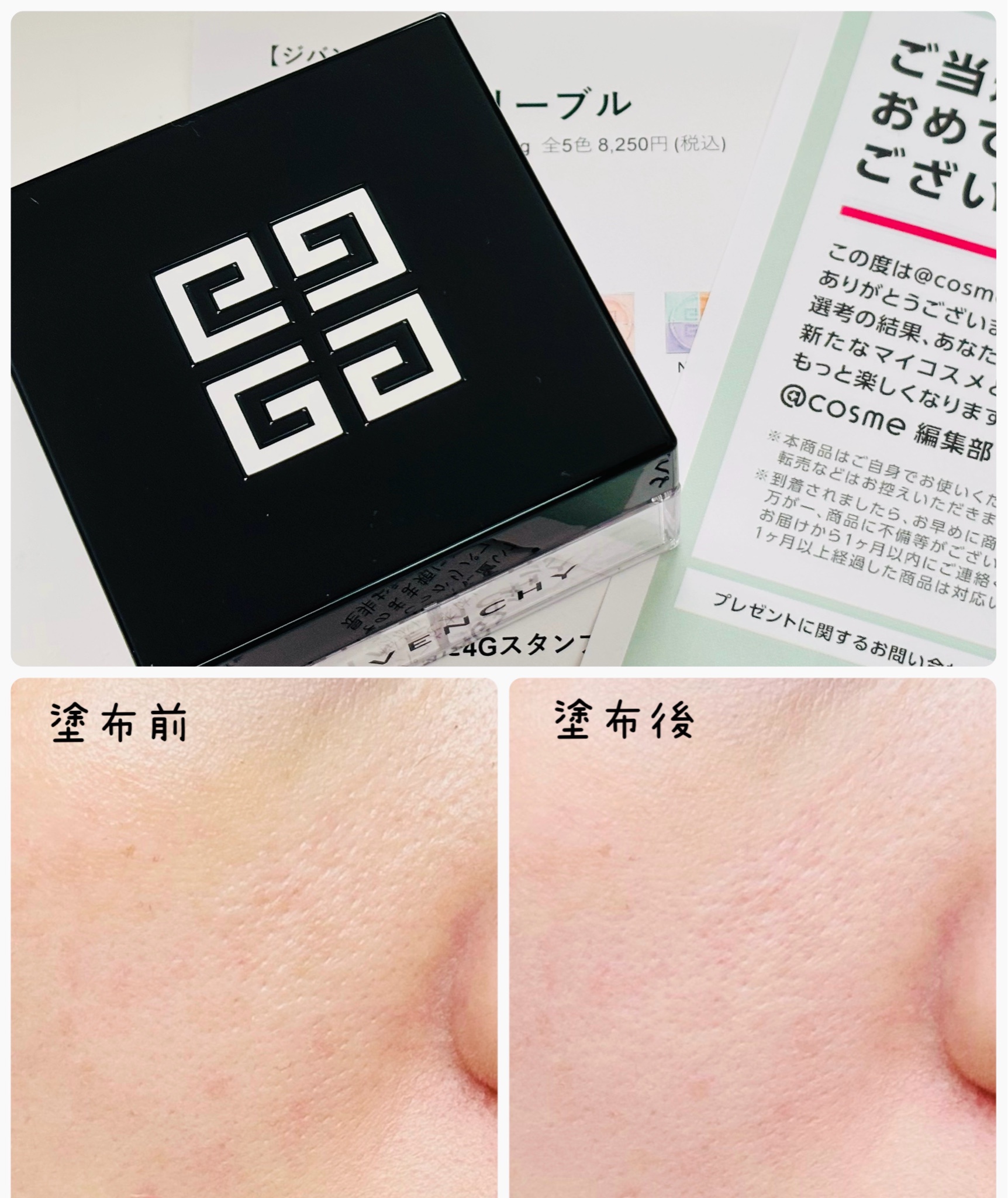★1回お試し塗り★超美品★ジバンシイ★プリズムリーブル★01★リニューアル★ あるこ💄投稿ある方フォロバ on LIPS 「\プリズム・リーブルって