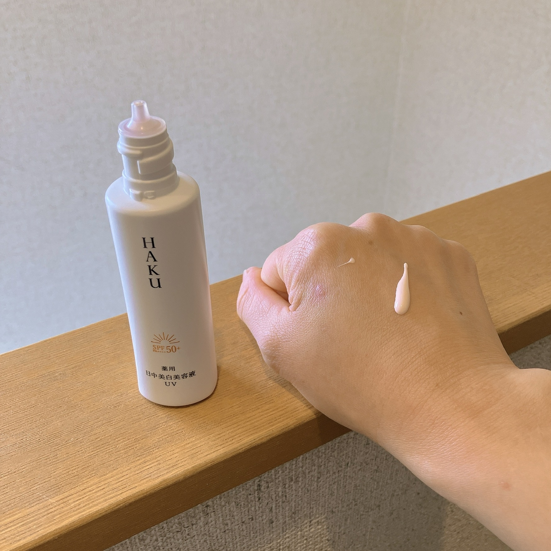 HAKU / 薬用 日中美白美容液の公式商品情報｜美容・化粧品情報は