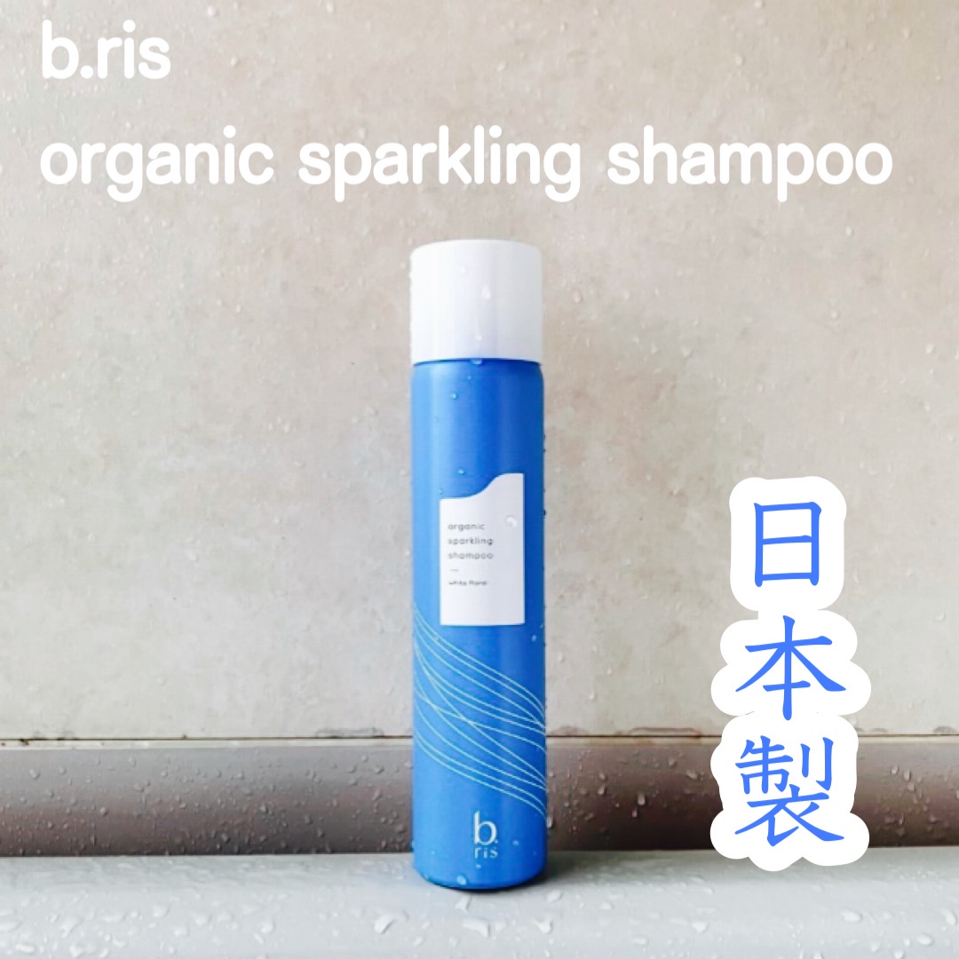 b.ris / organic sparkling shampooの口コミ写真（by れなれな-れなれ